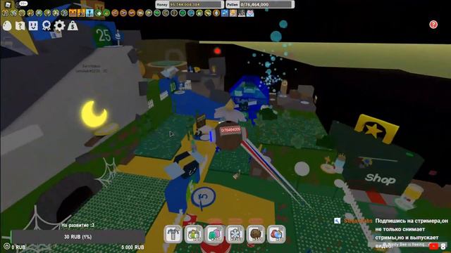 🔴СТРИМ! Фармимся На Разных Полях! Общаемся С Подписчиками! смотреть онлайн