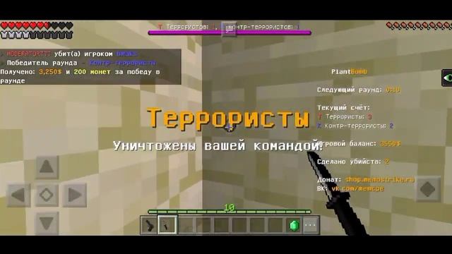 CS:GO в Майнкрафте??? Играю дуэль на сервере memostrike! смотреть онлайн