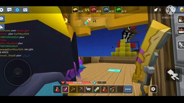 КАК СДЕЛАТЬ ЦВЕТНОЙ НИК В БЛОКМЕН ГО | Blockman Go смотреть онлайн