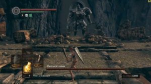 Dark Souls REMASTERED ПРОХОЖДЕНИЕ#4 БОСС СТАЛЬНОЙ ГОЛЕМ