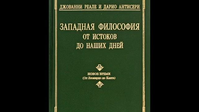 Часть 3.Гл. 5. 4.Тихо Браге: ни старая расстановка Птолемея, ни нововведения великого Коперника смотреть онлайн