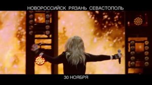 Алла Пугачева. Тот самый концерт, 0+