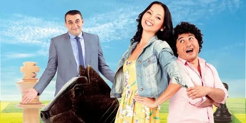 Ход Конем - Русский трейлер (HD) смотреть онлайн