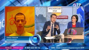 24.04.2015 - Мой разговор с ведущими программы Отражение на канале ОТР