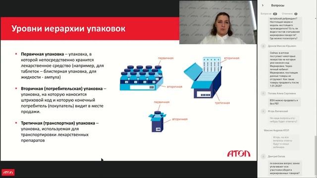 Маркировка лекарственных препаратов  Пошаговая инструкция.