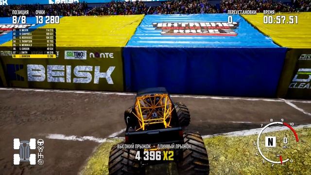 Monster Truck Championship То что Надо смотреть онлайн