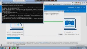 Удаление и установка драйверов для видеокарты ATI Radeon   Intel HD Graphics(Видео устарело)