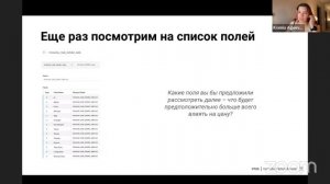 Предварительная обработка данных перед исследованием // Демо-занятие курса «Аналитик данных»