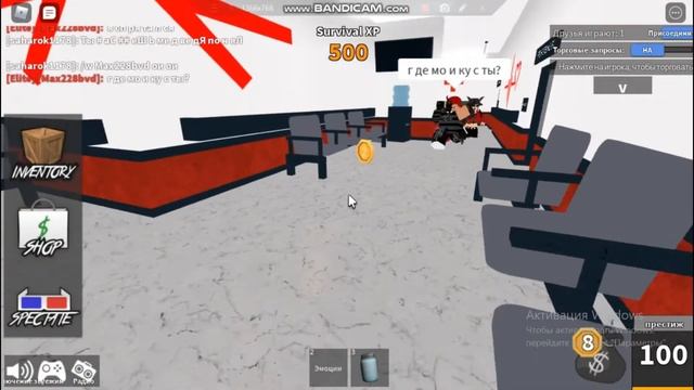 ФАНИМСЯ НА СЕРВЕРЕ В MURDER MYSTERY 2 / ROBLOX смотреть онлайн