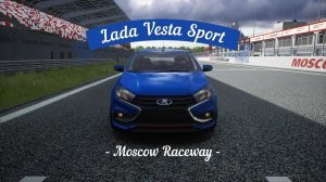 Lada Vesta Sport - Moscow Raceway / Assetto Corsaю