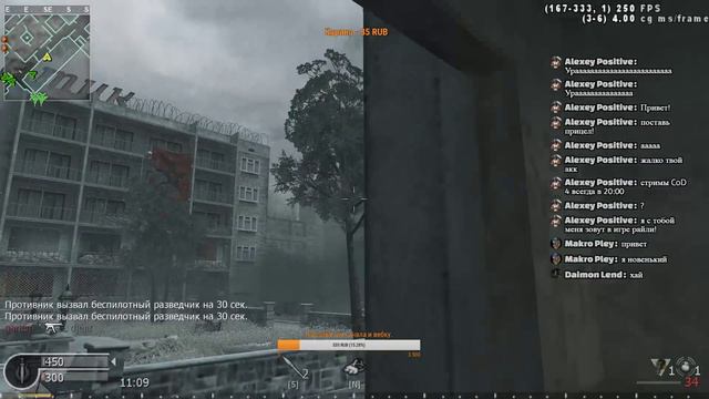 CoD 4: Modern Warfare. Multiplayer. Stream. Игра 2007 года, но всё еще актуальная и не забытая. смотреть онлайн