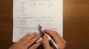 Модуль Алгебра ОГЭ математика (вар 6)