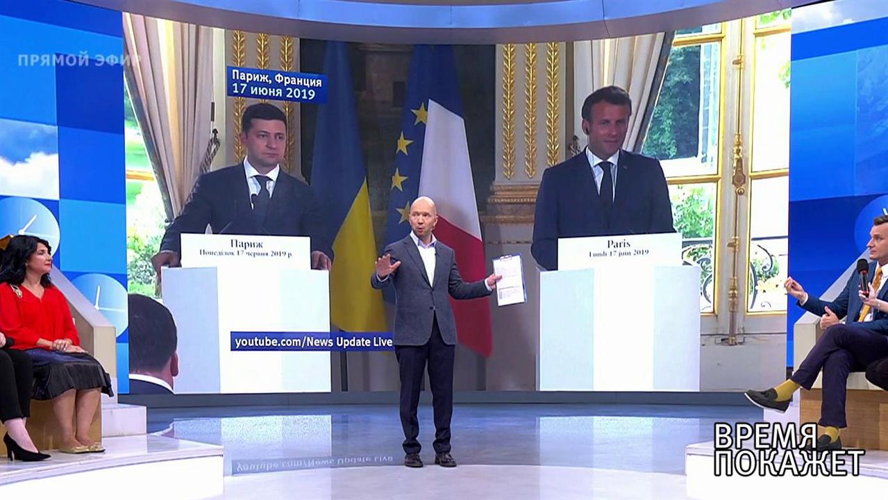 Другой Зеленский. Время покажет. Фрагмент выпуска от 18.06.2019