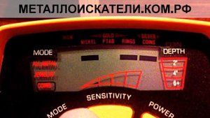 Настройка Garrett ACE 150
