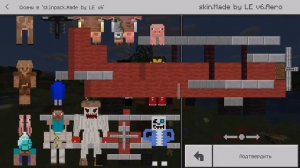 300+ новых 5D и 4D скинов для Minecraft pe