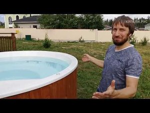 Уличный СПА-бассейн с подогревом и БЕЗ ХИМИИ! Что это и как работает?