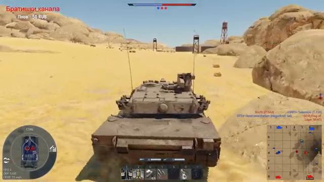 War thynder стрим с @blaze_blood_DD смотреть онлайн