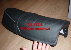 Сборка сиденья ЧЗ 2018