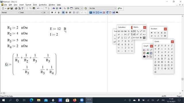Анализ цепей (2021). Применение математического пакета для анализа электрических цепей смотреть онлайн