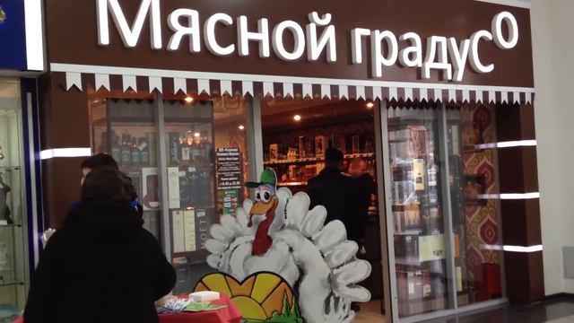 Дегустации в "Мясном градусе" смотреть онлайн