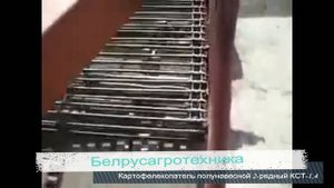 Картофелекопатель полунавесной 2 рядный КСТ 1,4.mp4