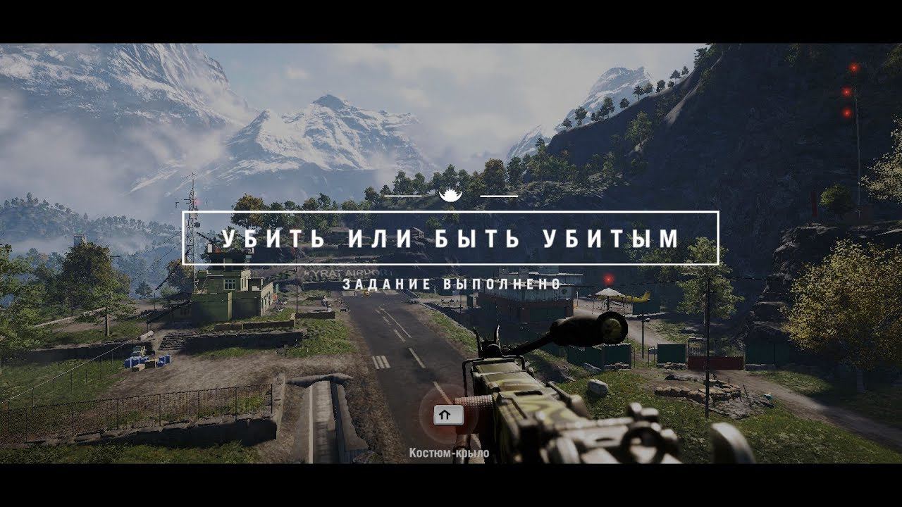 Far Cry 4 ➤ Prisoner of Paradise(Пленник рая) №20