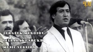 Jurabek Murodov - Dilbaraki shukh | Ҷӯрабек Муродов - Дилбараки шух (Аз бойгонӣ)