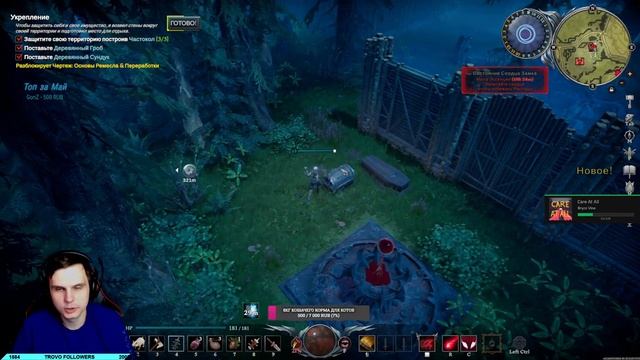 V RISING БЫСТРЫЙ СТАРТ НА СЕРВЕРЕ. ВСЕ, ЧТО ВАМ НУЖНО ЗНАТЬ О ИГРЕ! смотреть онлайн