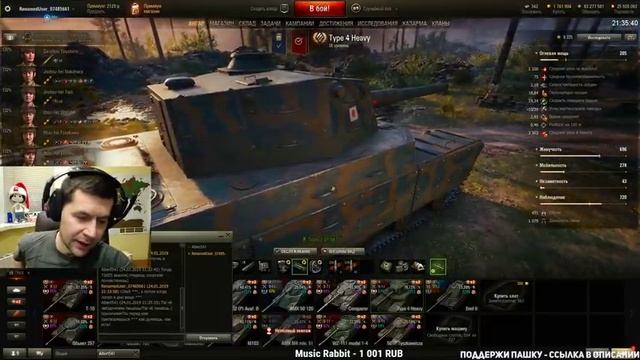 Амвэй бомбит от World Of Tanks - Злой стрим Амвэя - Амвэй ненавидит