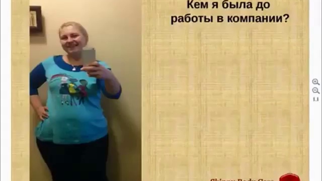 ЗАПИСЬ  СОБЕСЕДОВАНИЯ