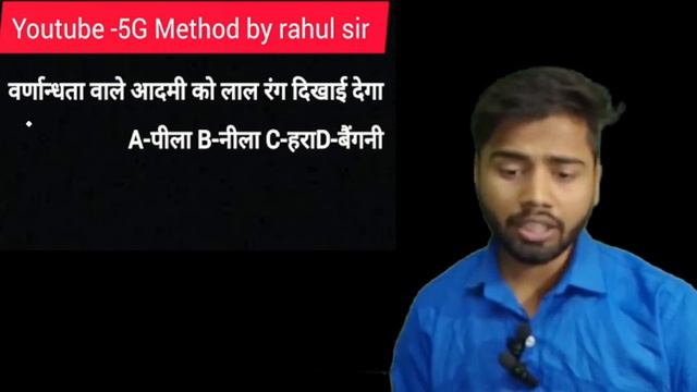 शिक्षक सक्षमता परीक्षा Test (ग्रेड 1-8 ) इससे बाहर कुछ भी नही Top 30 Questions
