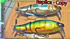 Копия - Megabass Propdarter I-Wake 106F - с тем же звуком, что и оригинал - Пропдартер с Алиэкспресс