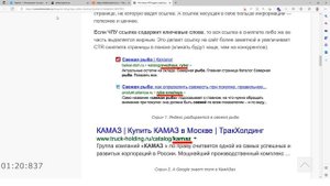 Уроки Таплинк.  Настройки SEO для бесплатного и PRO тарифа Taplink