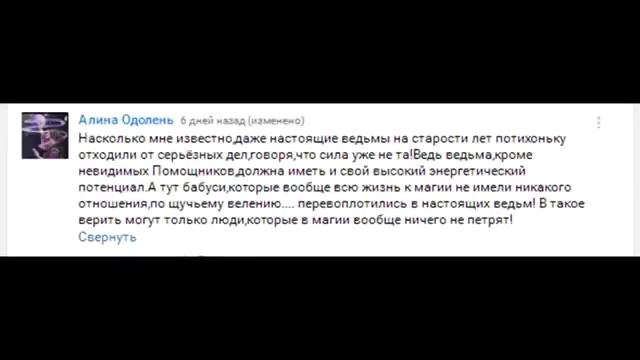 АЛЕНА ПОЛЫНЬ И ЕЕ КОНТОРА. смотреть онлайн