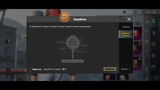 СОБОР ДЕНЕГ?ЛОКАЛКИ КАЖДАЯ КАТКА?METRO ROYAL?ИГРАЮ С ПОДПИСЧИКАМИ?