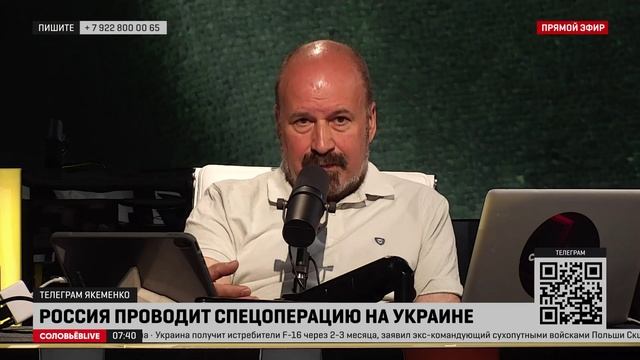 Борис Якеменко: наемников надо уничтожать
