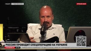Борис Якеменко: наемников надо уничтожать