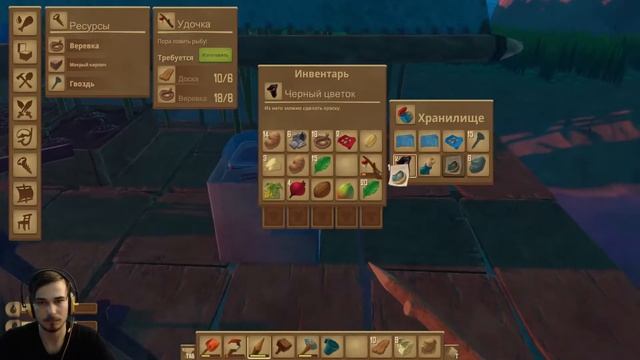 Выживаем на плоту! смотреть онлайн