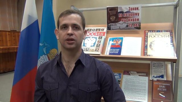 Права и свободы человека и гражданина Статья 47 1 смотреть онлайн