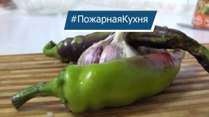 Пожарная кухня - рецепт плова