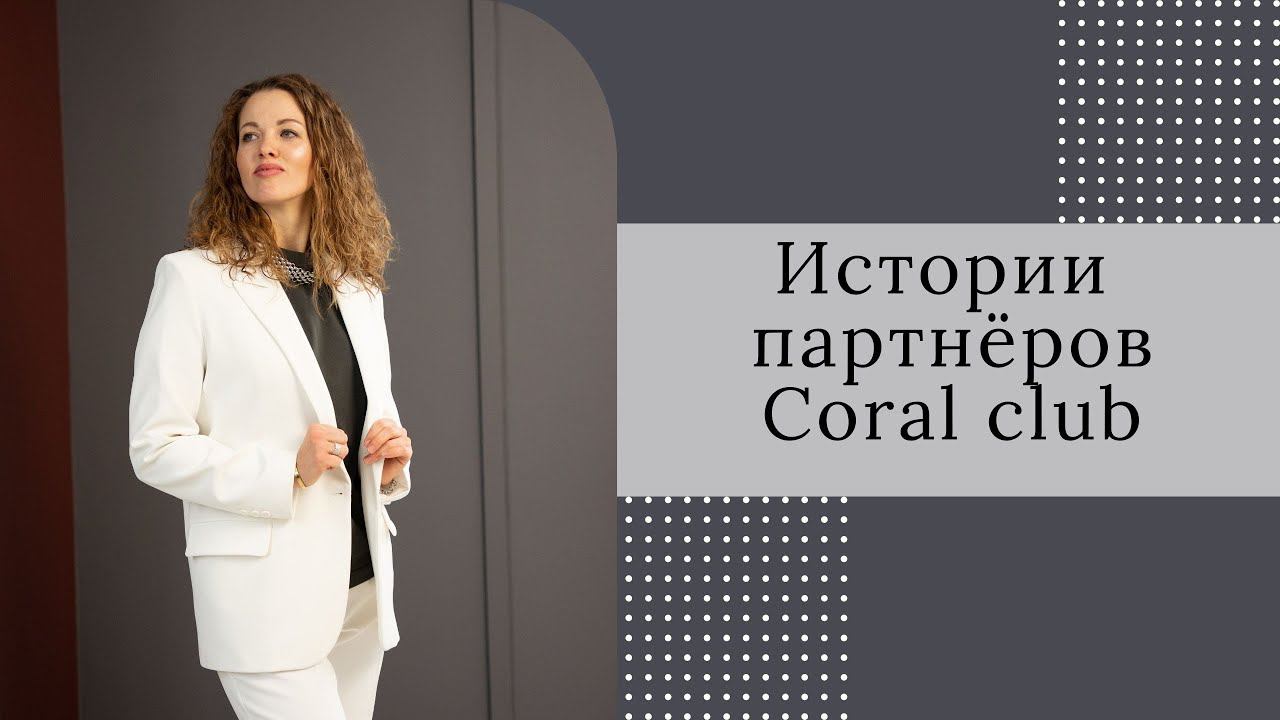 Отзыв Натальи Ганер о концепции здоровья