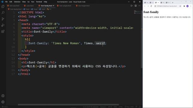 #15. 텍스트 관련 CSS 속성 / font-size / color / font-family / font-weight / line-height - HTML/CSS 기초 강의 смотреть онлайн