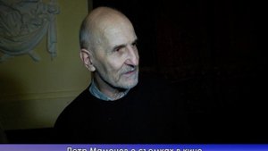 Петр Мамонов в Севастополе,  часть вторая. 2016 год