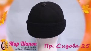 МУЖСКАЯ КЕПКА 6344Р