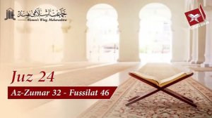 Journey with Quran - Juz 24 Tafseer | Urdu