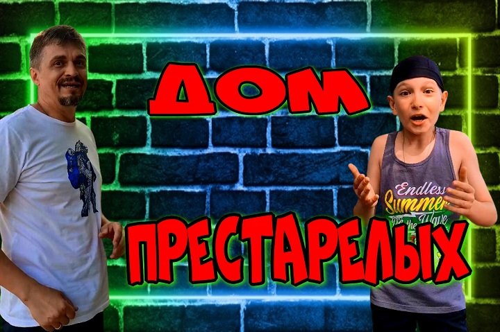 Rutube shorts. Rutube shorts