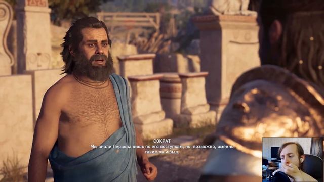 Финал Assassin's Creed Odyssey ХОРОШАЯ КОНЦОВКА ► ВСЕ ВЫЖИЛИ (КАССАНДРА, МИРРИН, НИКОЛАОС, СТЕНТОР)