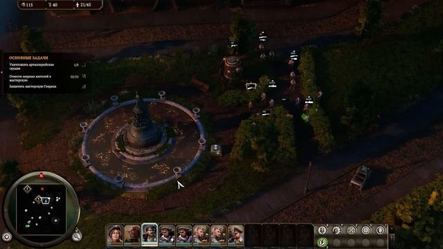 Iron Harvest - На русском - 4 Прохождение.