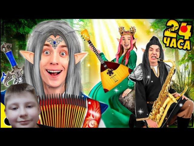 Смотрим видео ГАДГИВНА: А4 - ЭЛЬФ ♂️ @гадгивн смотреть онлайн