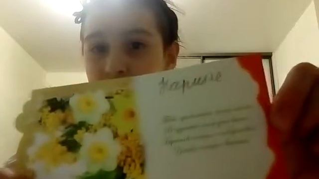 Смотрю подарки от одноклассников на 8 марта!! смотреть онлайн